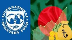 বাংলাদেশের মূল্যস্ফীতি ও রিজার্ভ নিয়ন্ত্রণে সন্তোষ প্রকাশ করেছে আইএমএফ