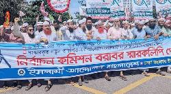 ইসিতে নভেম্বরে গণভোটসহ নানা দাবিতে জামায়াতসহ ৮ দলের স্মারকলিপি