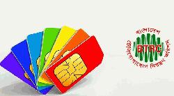 আজকের পর থেকে বন্ধ হয়ে যাবে অতিরিক্ত সিম