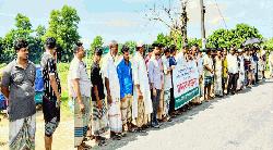 বাঁশখালীতে স্লুইস গেইট নির্মাণের দাবিতে এলাকাবাসীর মানববন্ধন